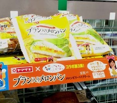 メロ1