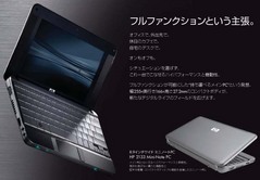 HP Mini 1