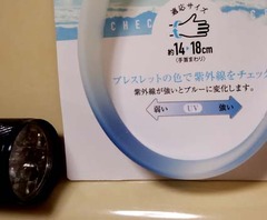 20180605(U 4)