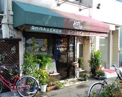 シバエモン1