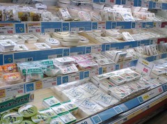 ずんだ豆腐1