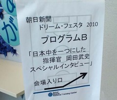 堺トレセン1