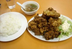 大三元3