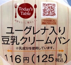 ユーグ3