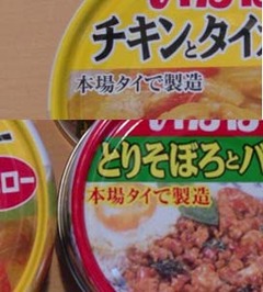 タイガパオ4