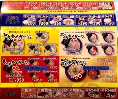 虎党5