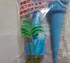 携帯ウォシュレ3