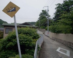 須磨散策後編8