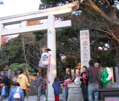 保久良山6
