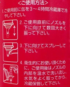 ザーネ10