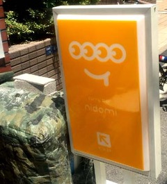 nido1