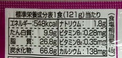 怪味5