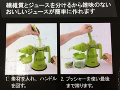 ココヴィ3