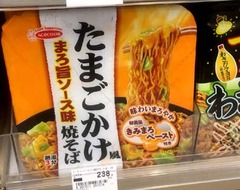 たまご1