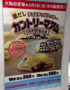 窯だし1