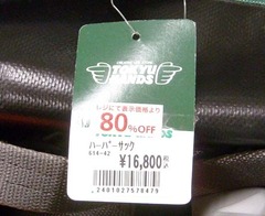 ズメッセ7