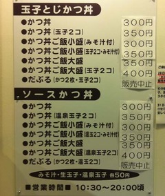吉兵衛3