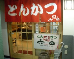 屋久島観光15