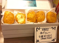 ブニュエロ3