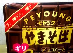 20170116(P 2)