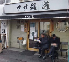 道1