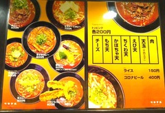 リキマル3