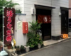 20170709(Y 1)