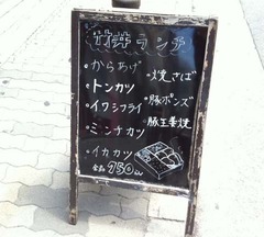 酒菜竹井2