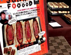 ステラ10