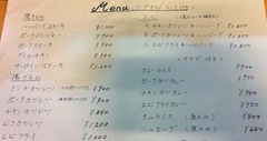 洋食屋ゆうき3