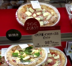 ステラ9