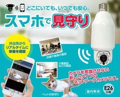 カメラ1