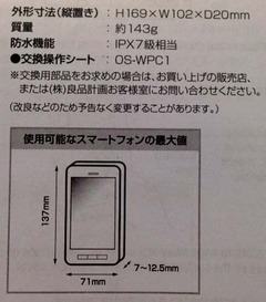 無印良10