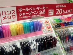 東急ハ9