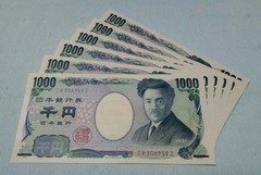 2000円札1