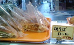 住吉マル井5