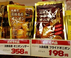 自家製ラー2