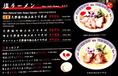 而今4