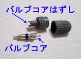 スライム3
