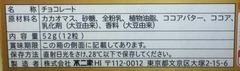 20170917(L 3)