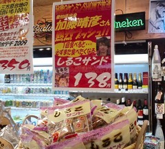 しるこサンド3