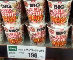20161019(N 1)