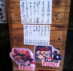 花巻寿司3