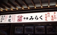 20180607(M 1)