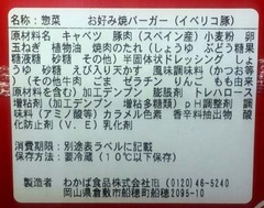 20170424(O 3)