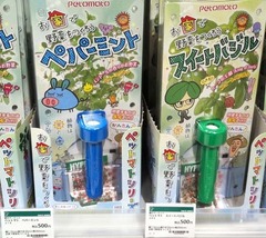ペットマト4