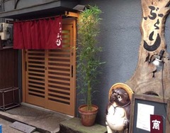 ぶらり1