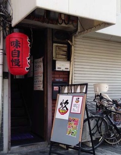 TAITAN1