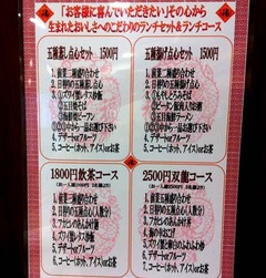 双龍居10