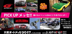 20170205(O 1)